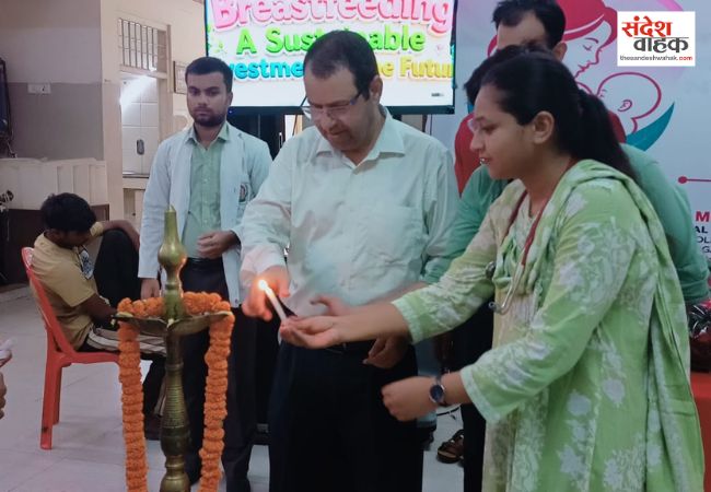 मेडिकल कॉलेज में जागरूकता कार्यक्रम, माताओं को स्तनपान के महत्व की दी जानकारी