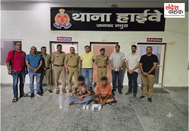 हेरोइन के साथ अलीगढ़ के दो शातिर तस्कर गिरफ्तार