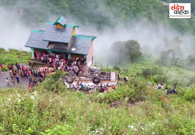 हिमाचल के चंबा में खाई में गिरी निजी बस, चालक-परिचालक समेत 7 की मौत
