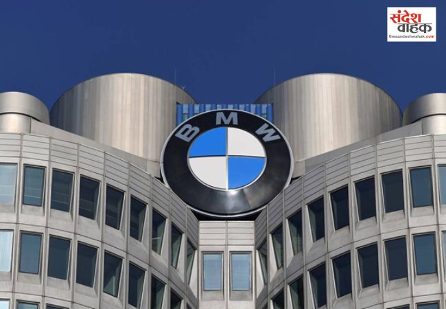 BMW ने 8 हजार नौकरियां कम करने की बनाई योजना