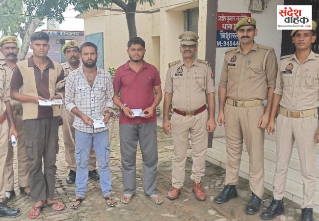 दंपती से लूट करने वाले गैंग का पर्दाफाश, 3 लुटेरे गिरफ्तार