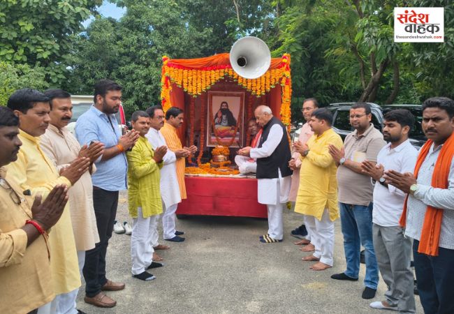 गुरु रविदास के समरसता और भाईचारे का संदेश गांव-गांव पहुंचाएगी कलश यात्रा