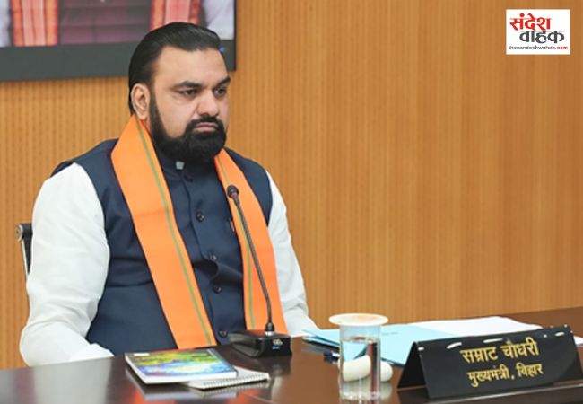 सीएम सम्राट चौधरी का ऐलान, स्कूलों में एआई तकनीक और परीक्षा सुधार समितियों का होगा गठन