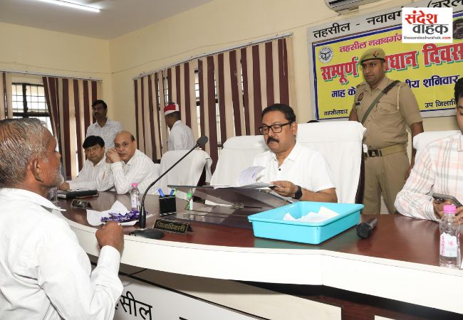 सम्पूर्ण समाधान दिवस में जिलाधिकारी ने सुनीं जनसमस्याएं