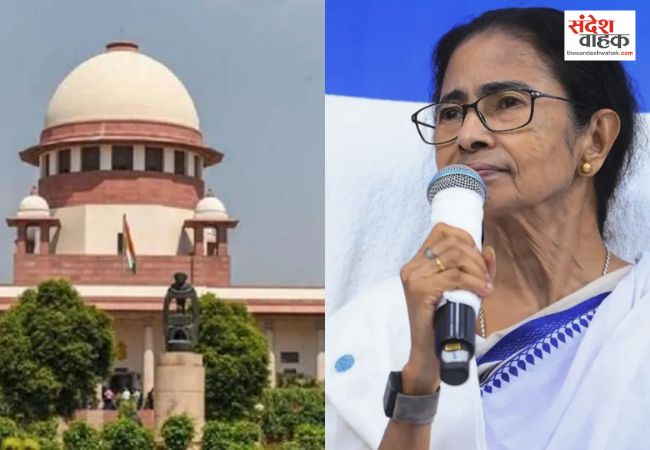 TMC को सुप्रीम कोर्ट से लगा झटका, फ्रीज बैंक खातों पर दखल देने से किया इनकार