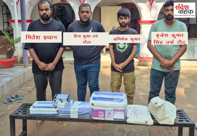 ऑनलाइन सट्टेबाजी के संगठित गिरोह का भंडाफोड़, STF ने 4 शातिरों को दबोचा