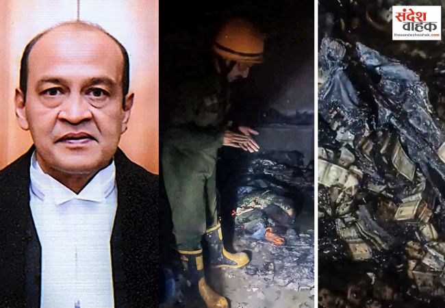 पूर्व जज यशवंत वर्मा कैश कांड में लोकसभा में पेश हुई 3 सदस्यीय समिति की जांच रिपोर्ट