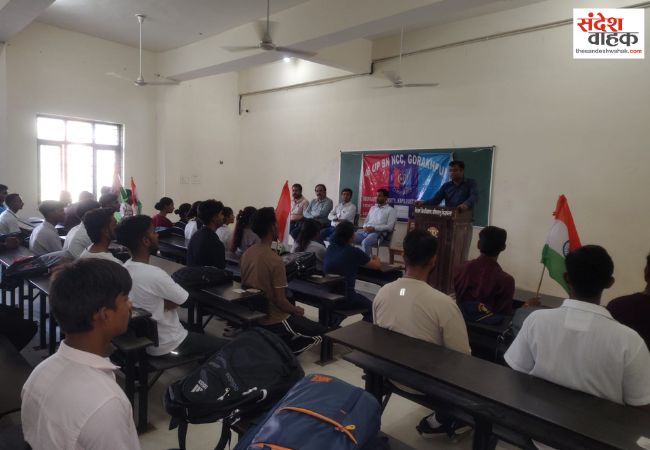 हर घर तिरंगा अभियान: झंडा संहिता और ध्वजारोहण के नियमों पर हुआ सेमिनार