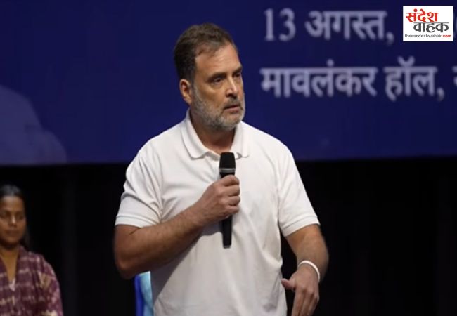 राहुल गांधी बोले- अभिव्यक्ति की आवाज नहीं दबा सकती सरकार