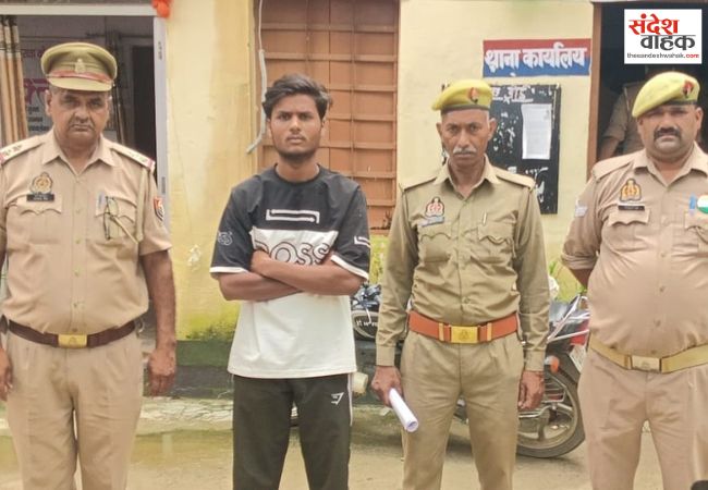 नाबालिग को बहला-फुसलाकर भगा ले जाने का आरोपी गिरफ्तार