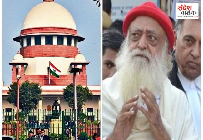 दुष्कर्म के दोषी आसाराम को सुप्रीम कोर्ट से झटका