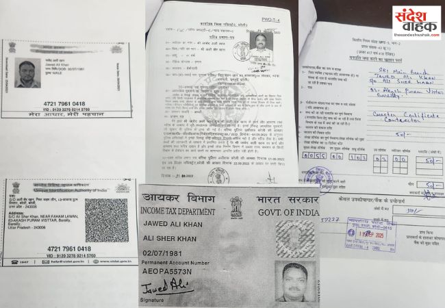 आपराधिक मामलों के आरोपी ठेकेदार पर फर्जीवाड़े का आरोप