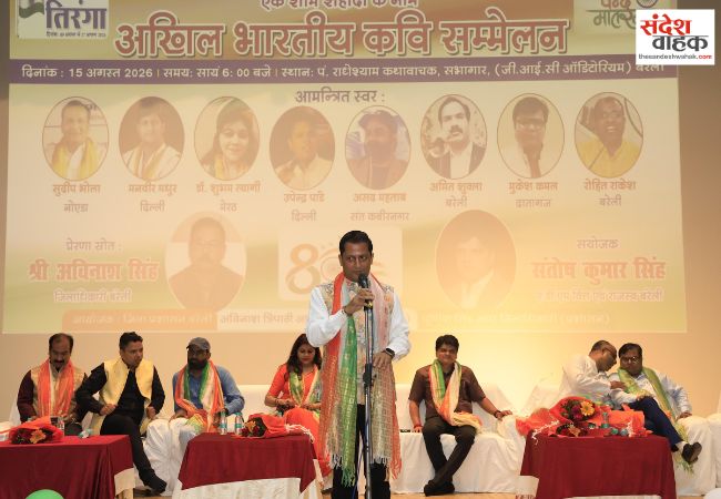 एक शाम शहीदों के नाम में गूंजा देशभक्ति का स्वर, कवियों ने शहीदों को दी श्रद्धांजलि