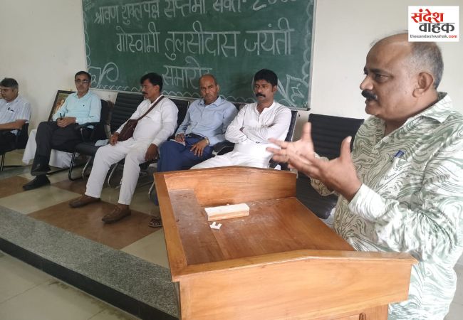 तुलसी का साहित्य लोकमंगल, सामाजिक समरसता और राष्ट्र निर्माण की प्रेरणा देता है