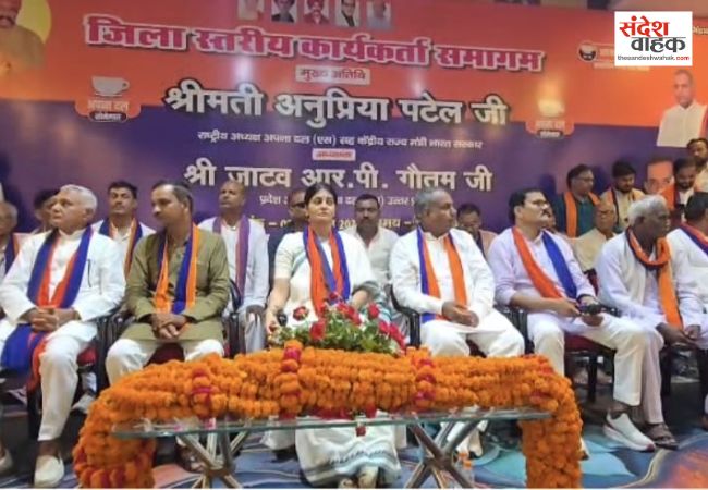 अनुप्रिया पटेल ने की अलग पिछड़ा वर्ग मंत्रालय की मांग