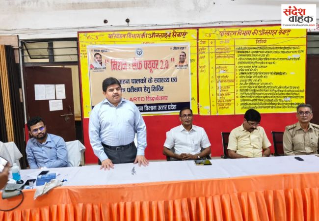 मिशन सेफ फ्यूचर 2.0: 105 स्कूली वाहन चालकों का हुआ नेत्र एवं स्वास्थ्य परीक्षण