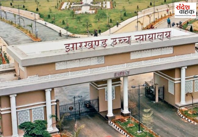 JPSC भर्ती परीक्षा: नियुक्तियां रद्द करने के सीएम हेमंत के फैसले पर हाईकोर्ट ने लगाई अंतरिम रोक