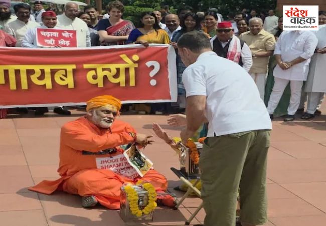 राहुल गांधी, पप्पू यादव और अवधेश प्रसाद पर FIR, संसद भवन परिसर में किया था विवादित प्रदर्शन