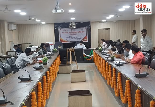 माय भारत जिला सलाहकार समिति की बैठक सम्पन्न