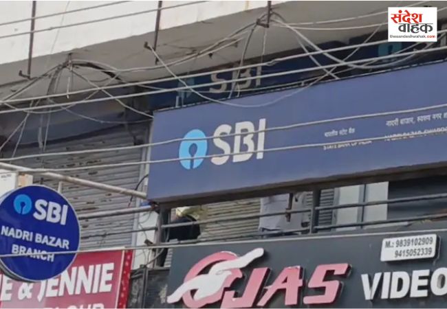 कानपुर SBI के बैंक लॉकर से 50 लाख के पुश्तैनी जेवर गायब
