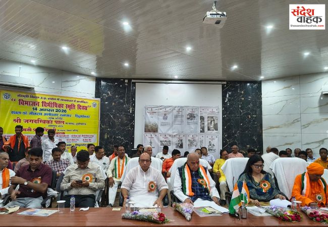 विभाजन की विभीषिका को याद कर निकाली मौन पदयात्रा