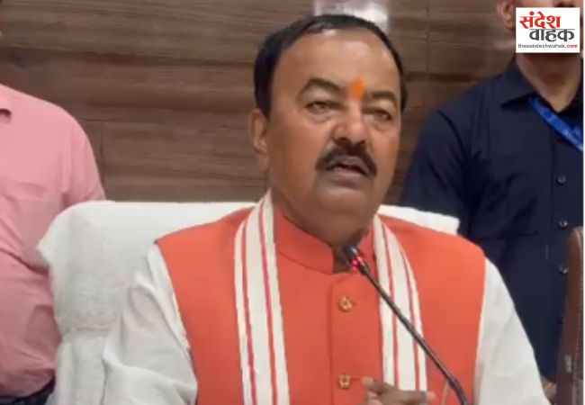 वंदे मातरम् को बीच में रोकना राष्ट्रगीत और भारत माता का घोर अनादर: केशव मौर्य
