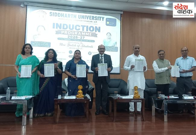 दीक्षारम्भ कार्यक्रम में नवप्रवेशित विद्यार्थियों को दिया गया सफलता का मंत्र