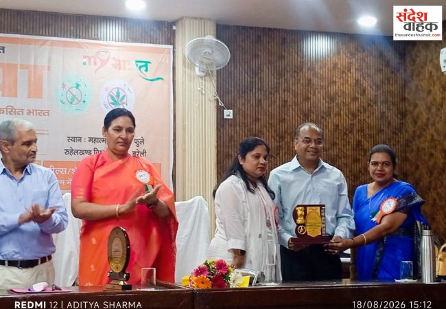 माय भारत बरेली की पहल पर युवाओं ने दिया नशामुक्त समाज का संदेश