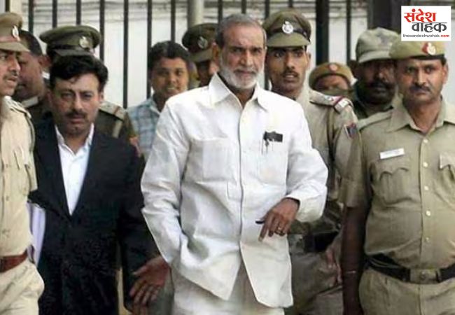 1984 सिख विरोधी दंगा मामले में उम्रकैद की सजा काट रहे सज्जन कुमार का निधन