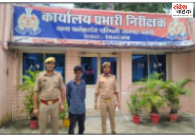 नाबालिग से दुष्कर्म का आरोपी पड़ोसी गिरफ्तार