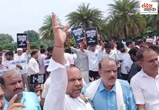 लखनऊ में आरक्षण व UGC नीतियों के खिलाफ सवर्ण मोर्चा ने किया प्रदर्शन, पुलिस के साथ तीखी बहस