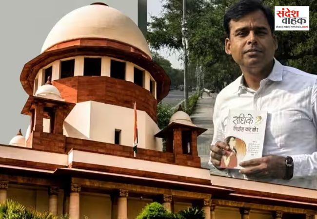 सुप्रीम कोर्ट से पत्रकार अभिषेक उपाध्याय को राहत