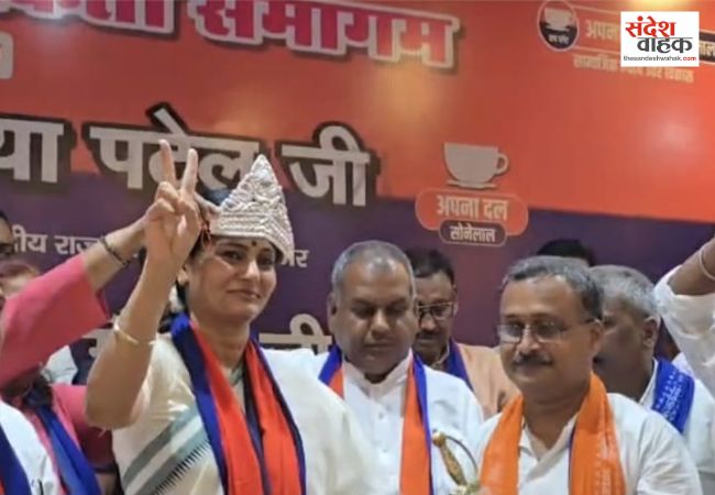 अनुप्रिया पटेल ने की अलग पिछड़ा वर्ग मंत्रालय की मांग
