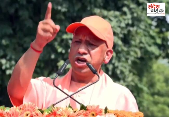 सीएम योगी बोले- राष्ट्रध्वज और महापुरुषों का अपमान करने वालों को मिलेगा कठोर दंड