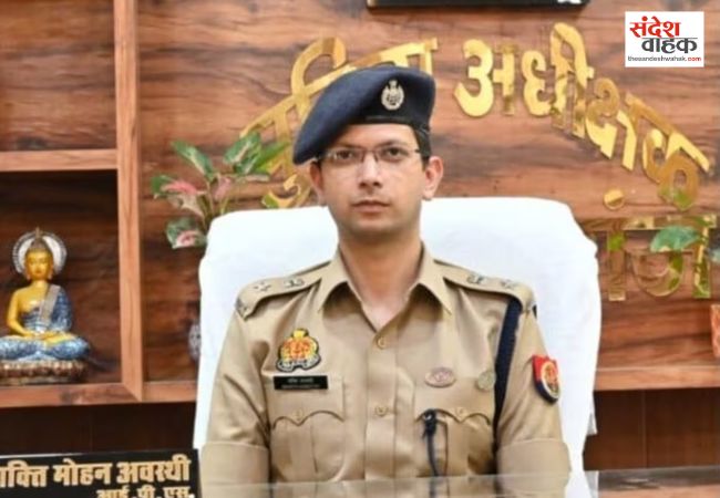 महाराजगंज SP ने 36 पुलिसकर्मियों को किया लाइन हाजिर