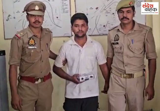 झारखंड से अफीम लाकर बेचने वाला तस्कर गिरफ्तार