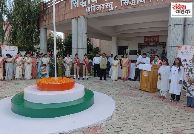 सिद्धार्थ विश्वविद्यालय में उत्साह और उल्लास के साथ मनाया गया स्वतंत्रता दिवस