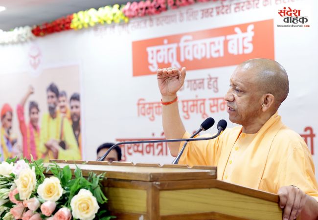 घुमंतू समाज को दर-दर की ठोकरें नहीं खानी पड़ेंगी, सम्मान के साथ मिलेगा विकास का अवसर: सीएम योगी