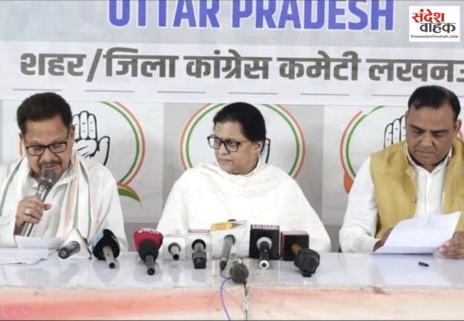 कांग्रेस में मल्लिकार्जुन खड़गे और राहुल गांधी की सोच के अनुरूप समावेशी संगठन बनाने पर जोर