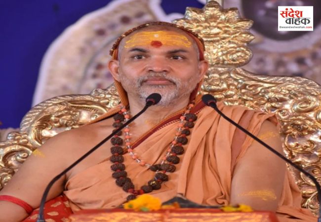 राहुल गांधी के मनुस्मृति वाले बयान पर बोले अविमुक्तेश्वरानंद