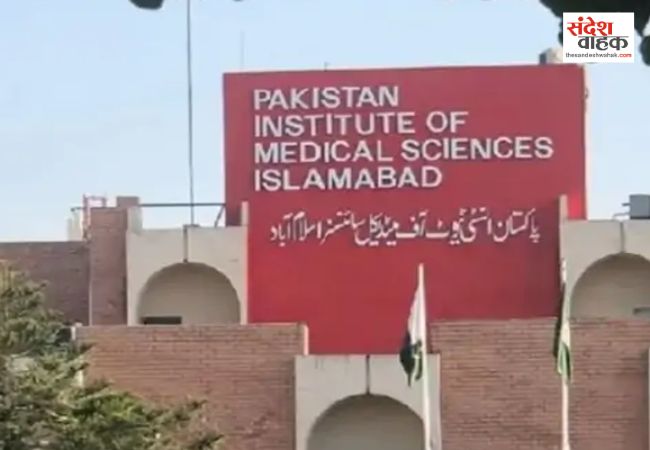 इस्लामाबाद के PIMS अस्पताल में AC फटने से लगी भीषण आग, 15 नवजात मौत