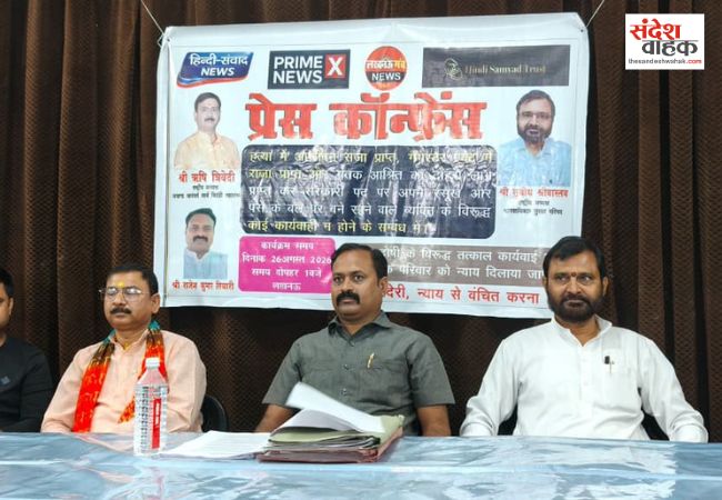 हत्या में सजायाफ्ता शिक्षक पर फर्जी तरीके से पद पर बने रहने का आरोप