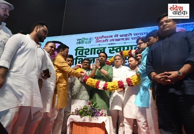 लखनऊ में जयंत चौधरी का भव्य स्वागत