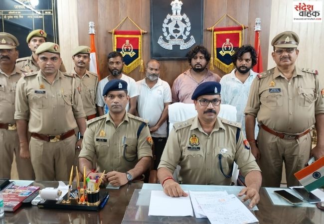 फर्जी दस्तावेजों के सहारे लोन दिलाने वाले अंतरराज्यीय ठग गिरोह का भंडाफोड़