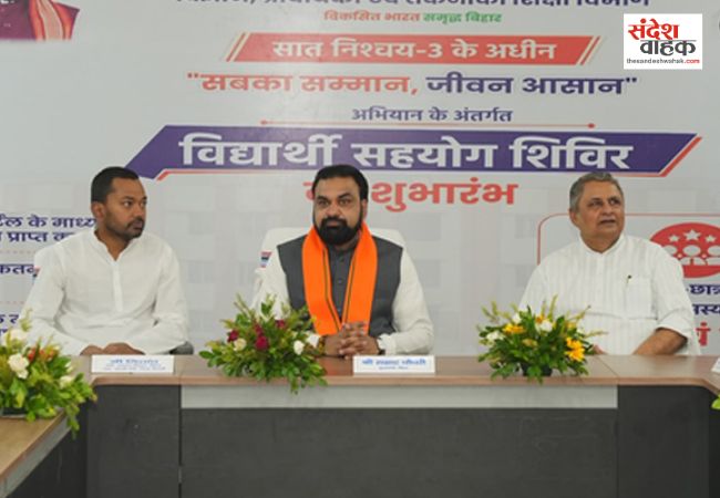बिहार में हर महीने के चौथे मंगलवार को लगेगी चौपाल