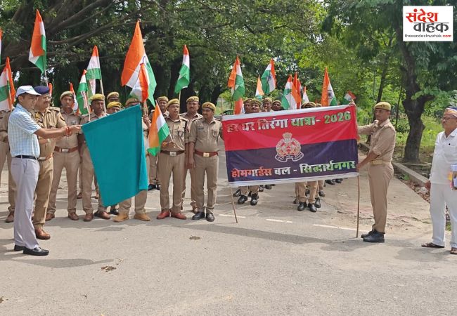 तिरंगे के साथ सड़कों पर उतरे होमगार्ड, कलेक्ट्रेट से नौगढ़ तहसील तक निकाली भव्य तिरंगा यात्रा