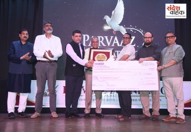 क़ुव्वत-ए-परवाज कार्यक्रम में 50 मेधावी छात्र सम्मानित