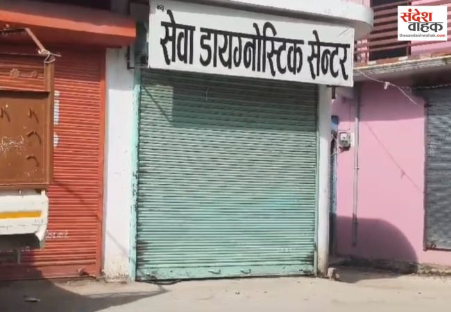 स्वास्थ्य विभाग की मिलीभगत से फल-फूल रहे फर्जी अल्ट्रासाउंड सेंटर