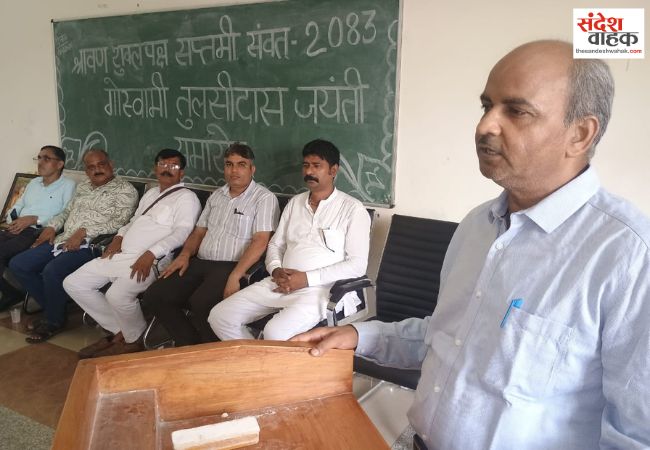 तुलसी का साहित्य लोकमंगल, सामाजिक समरसता और राष्ट्र निर्माण की प्रेरणा देता है