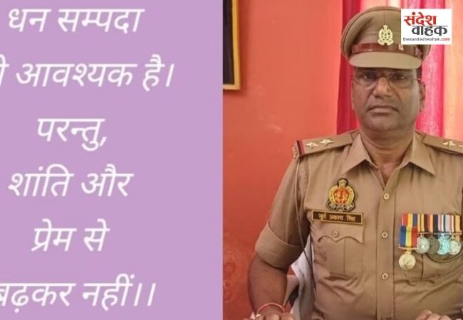 बस्ती में SHO का सरकारी आवास में फंदे से लटका मिला शव